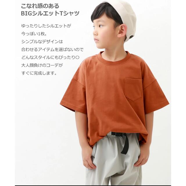 DEVILOCK(デビロック)の【新品未使用】男の子Tシャツ120  キッズ/ベビー/マタニティのキッズ服男の子用(90cm~)(Tシャツ/カットソー)の商品写真