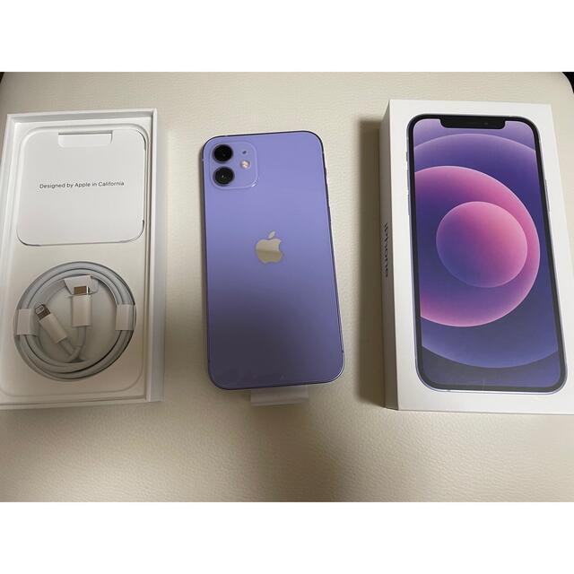 ⭐︎美品⭐︎ iPhone12 64GB パープル purple