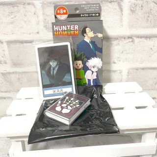 ユニバーサルスタジオジャパン(USJ)の★usj★HUNTER×HUNTER★コレクタブルキーチェーン★クロロ★(キャラクターグッズ)