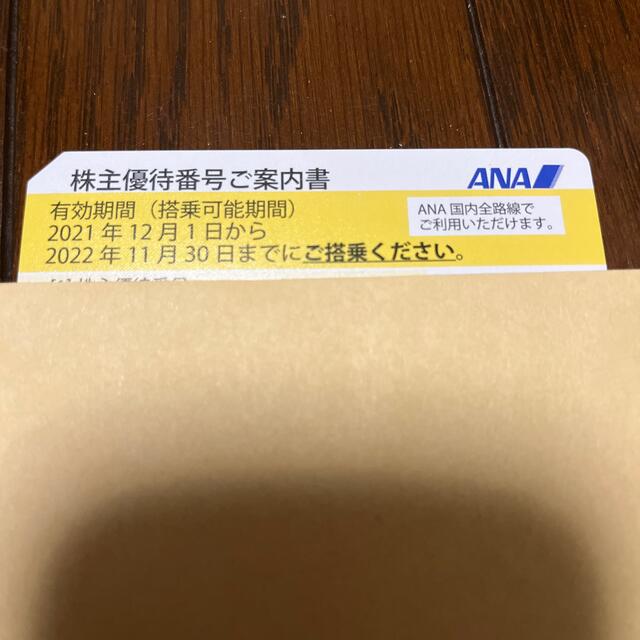 ANA チケット　1枚 チケットのチケット その他(その他)の商品写真