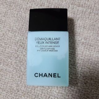 シャネル(CHANEL)の☆☆☆様専用　シャネル アイメイク リムーバー(クレンジング/メイク落とし)