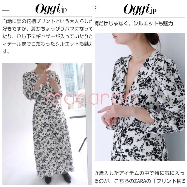 ZARA(ザラ)のご専用♡未使用ZARAザラ人気Oggi掲載パフスリーブ花柄ロングワンピース羽織り レディースのワンピース(ロングワンピース/マキシワンピース)の商品写真