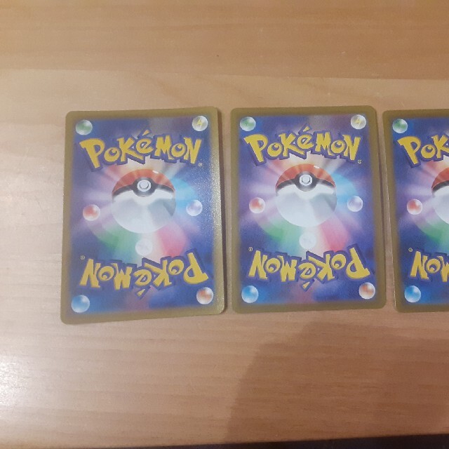 ポケモンカード　かがやくゲッコウガ　かがやくリザードン