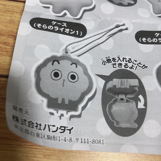 シナぷしゅ　グッズこれくしょん エンタメ/ホビーのおもちゃ/ぬいぐるみ(キャラクターグッズ)の商品写真