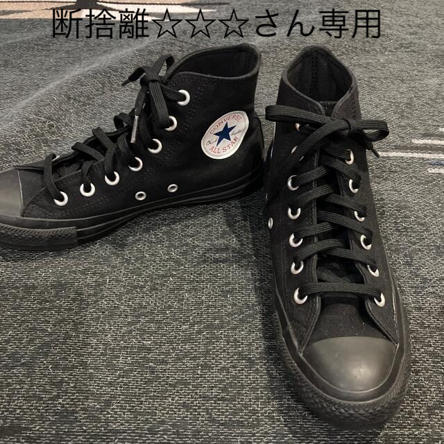 CONVERSE(コンバース)のコンバース　オールスター100 ハイカット　黒 レディースの靴/シューズ(スニーカー)の商品写真