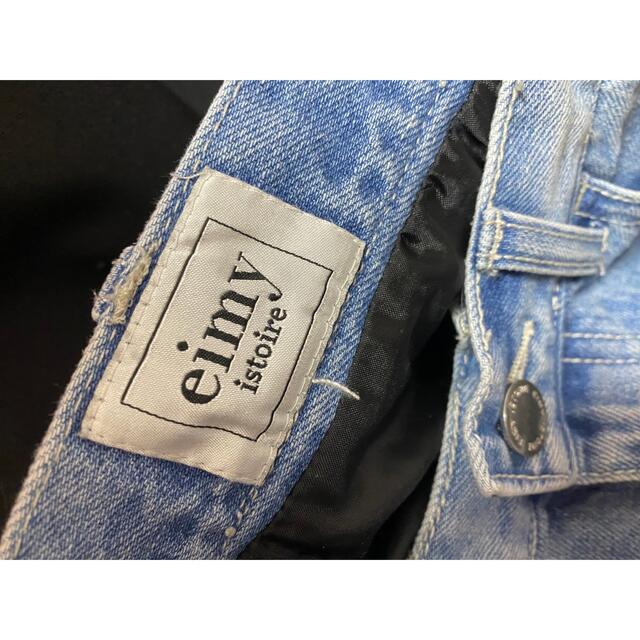 eimy istoire(エイミーイストワール)のエイミーイストワール ラッフルフリルレイヤードデニムスカート レディースのスカート(ロングスカート)の商品写真