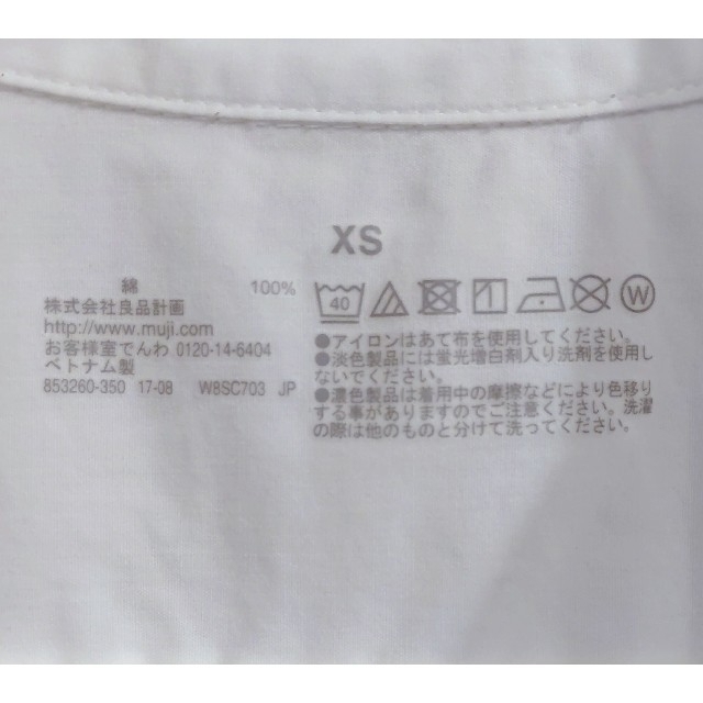 MUJI (無印良品)(ムジルシリョウヒン)のオーガニックコットンブロード丸襟シャツ レディースのトップス(シャツ/ブラウス(長袖/七分))の商品写真