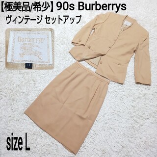 BURBERRY - Burberry セットアップの通販 by smmm_zk's shop 