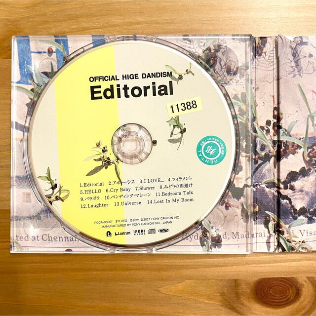 Editorial【Official 髭男dism】CD エンタメ/ホビーのCD(ポップス/ロック(邦楽))の商品写真