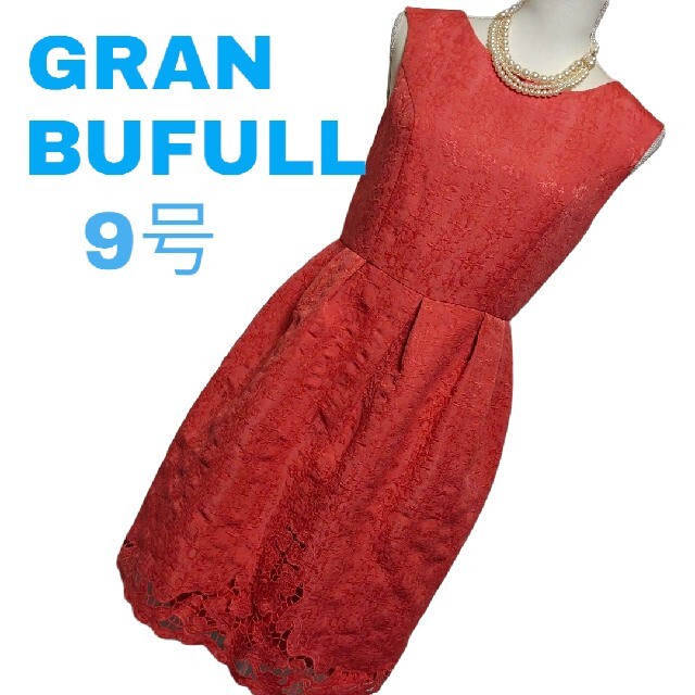 美品　グランビュフル　ゴブラン織り風のお洒落なノースリーブ膝丈ワンピースドレス