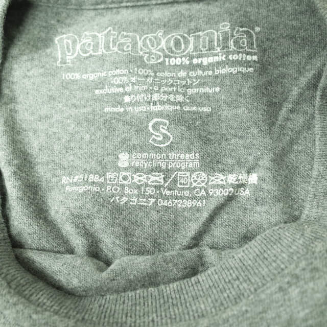 patagonia(パタゴニア)のPATAGONIA パタゴニア アメリカ製 オーガニックコットン フィッツロイ フィッシュ Tシャツ S ブラック 半袖 MADE IN USA トップス【中古】【PATAGONIA】 メンズのトップス(Tシャツ/カットソー(半袖/袖なし))の商品写真