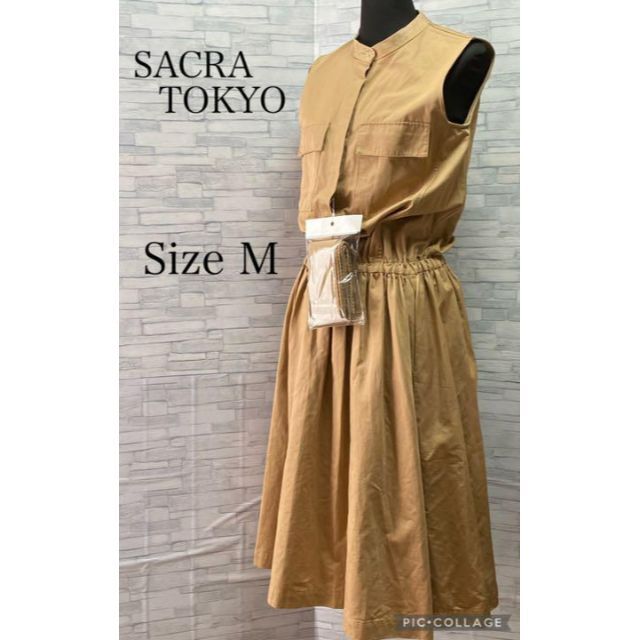 SACRA TOKYO ブラウン　ロングワンピース　サイズM ベルト付き