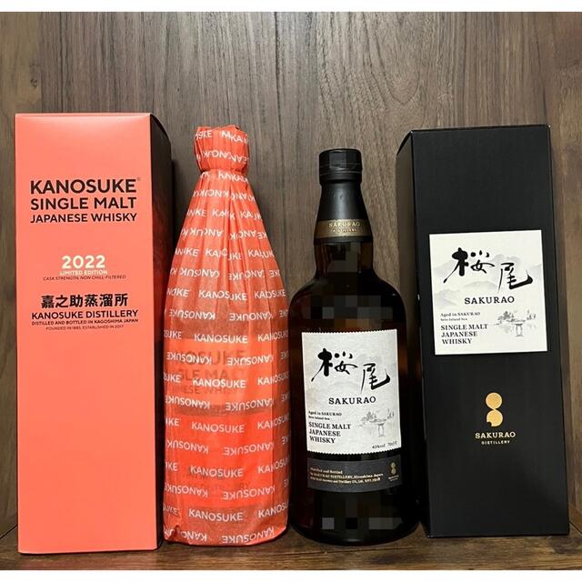 食品/飲料/酒ウイスキー　2本【バラ売り可能】