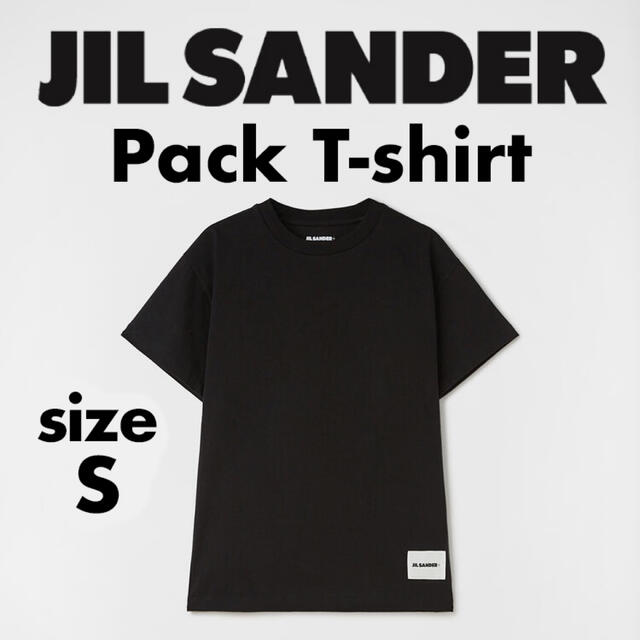 Jil Sander - Jil Sander+ 3-Pack Tee ジルサンダー パック Tシャツの
