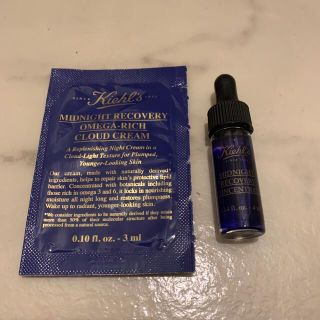 キールズ(Kiehl's)のキールズ ミッドナイトボタニカルコンセントレート クラウドクリーム(美容液)