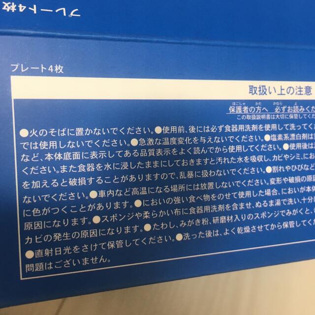 Disney(ディズニー)のぴよちゃん様プレート2枚　パークフード柄　付箋付きTDR限定 エンタメ/ホビーのおもちゃ/ぬいぐるみ(キャラクターグッズ)の商品写真