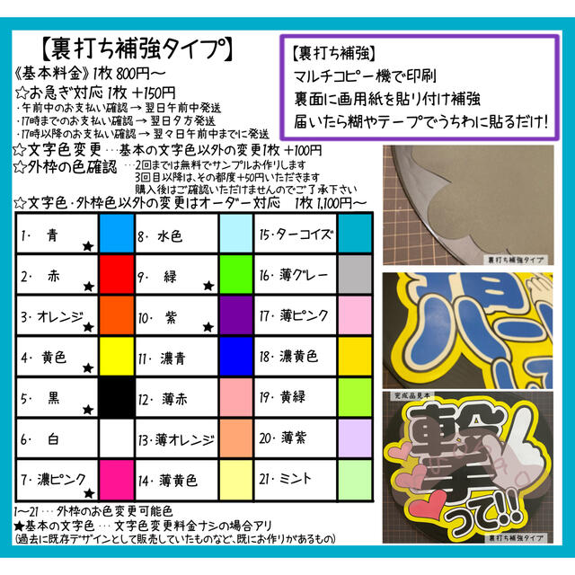 【裏打ち補強】ぎゅーってして(白文字・外枠ピンク) ハンドメイドの素材/材料(型紙/パターン)の商品写真