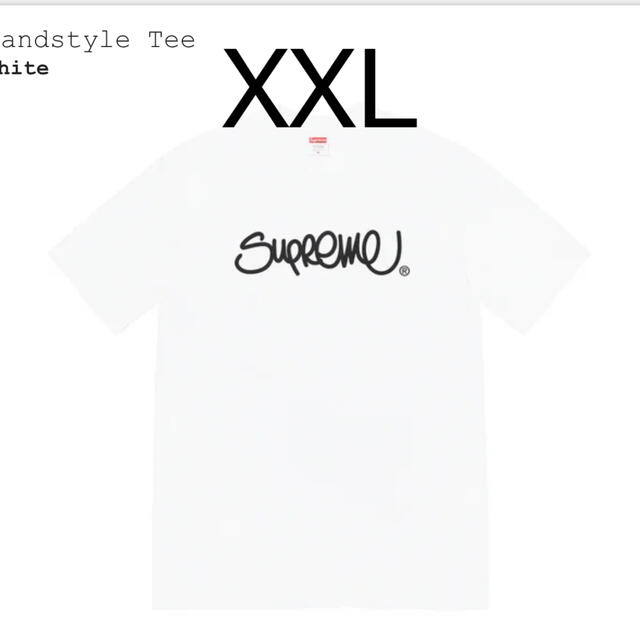 Supreme Handstyle Tee