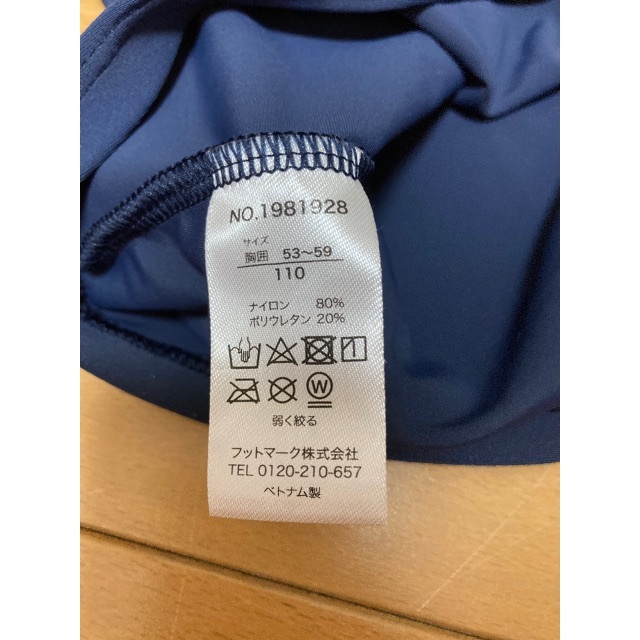 NIKE(ナイキ)のナイキ ラッシュガード 110 キッズ/ベビー/マタニティのキッズ服男の子用(90cm~)(その他)の商品写真