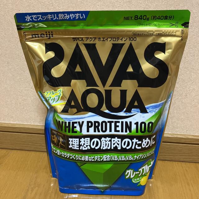 ザバス アクアホエイプロテイン１００ グレープフルーツ風味 食品/飲料/酒の健康食品(プロテイン)の商品写真