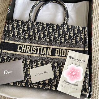 Christian Dior - DIOR BOOK TOTE スモール　トートバッグ　ミッツァ