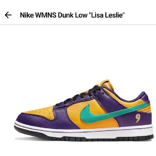 Nike WMNS Dunk Low Lisa Leslie 29.5cmスニーカー