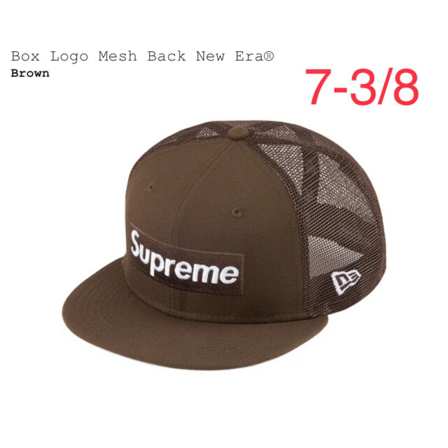 メンズsupreme box logo mesh new eraシュプリーム7-3/8