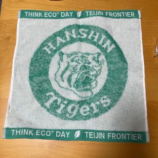 イマバリタオル(今治タオル)の🐯6月24日 阪神タイガース 今治ECOPETタオル(記念品/関連グッズ)