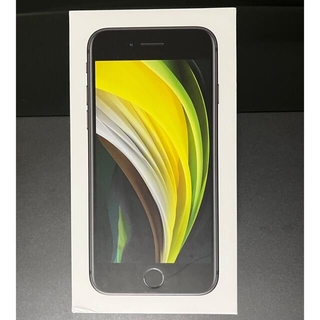 アイフォーン(iPhone)のiPhone SE 第二世代 ブラック 64GB 空箱初期版(その他)