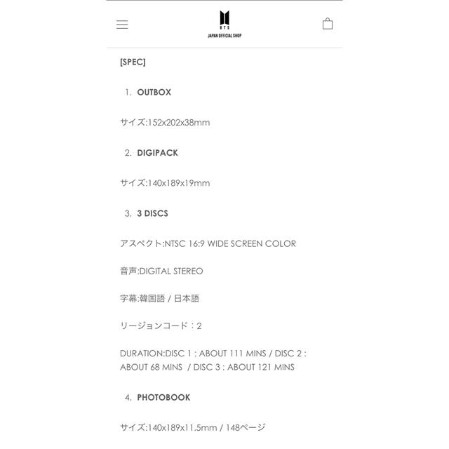 防弾少年団(BTS)(ボウダンショウネンダン)のBTS MAP OF THE SOUL ON:E 正規品DVD3枚組新品未開封 エンタメ/ホビーのDVD/ブルーレイ(アイドル)の商品写真
