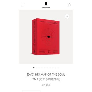 ボウダンショウネンダン(防弾少年団(BTS))のBTS MAP OF THE SOUL ON:E 正規品DVD3枚組新品未開封(アイドル)