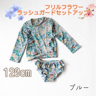 120cm 女の子水着 ラッシュガード 水着 スイムウェア 3点セットS064(水着)