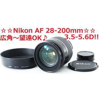 ニコン(Nikon)の#4187 美品♪☆広角〜望遠撮影までOK‼☆ Nikon 28-200mm(レンズ(ズーム))