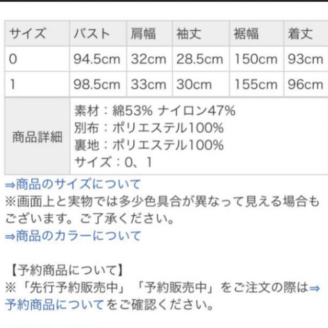 SNIDEL(スナイデル)のスナイデル　パフスリーブシャツワンピース レディースのワンピース(ひざ丈ワンピース)の商品写真