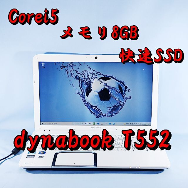 第4世代core i7✨カメラ付きノートパソコン✨メモリ8GB✨リモートワークにひよりんパソコン