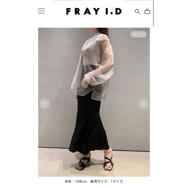 FRAY I.D(フレイアイディー)のフレイアイディー  ダルシャインマーメイドスカート レディースのスカート(ロングスカート)の商品写真