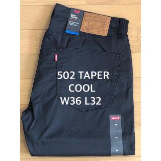 Levi's 502 TAPER FIT COOL