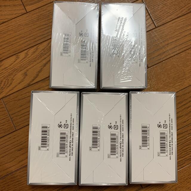 シャイニースターv 5box