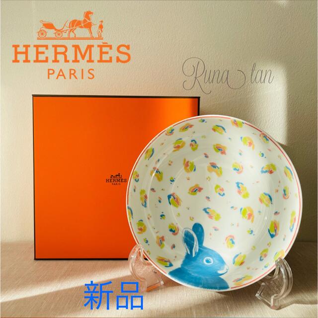 HERMES エルメス パスパス Passe-passe シリアルボール