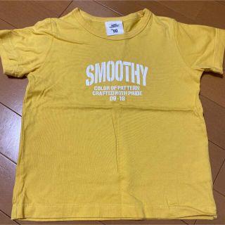 コドモビームス(こどもビームス)のスムージー　smoothie Tシャツ　110 こどもビームス  (Tシャツ/カットソー)