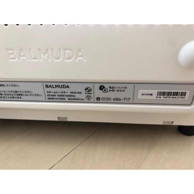 BALMUDA(バルミューダ)のバルミューダトースター  K01Eホワイト インテリア/住まい/日用品のキッチン/食器(調理道具/製菓道具)の商品写真