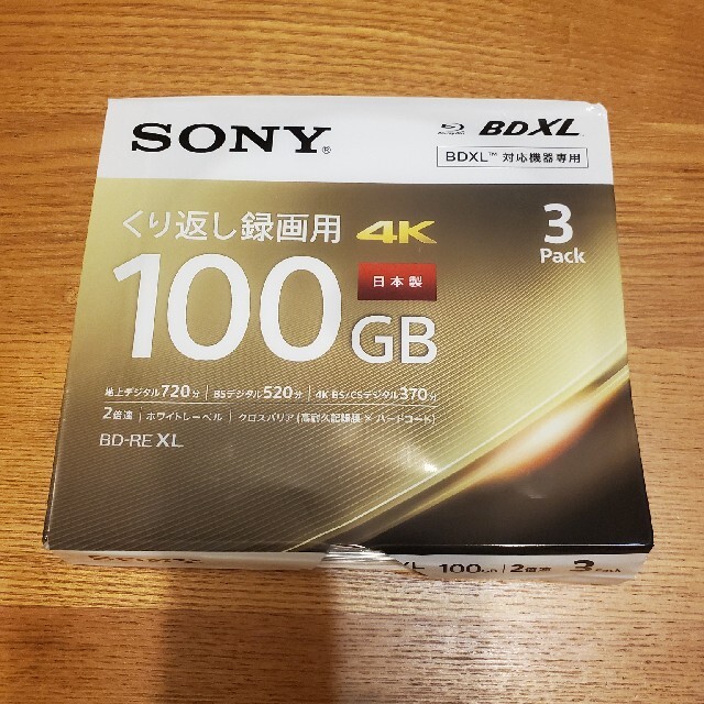 SONY ブルーレイディスク 3BNE3VEPS2 スマホ/家電/カメラのテレビ/映像機器(その他)の商品写真