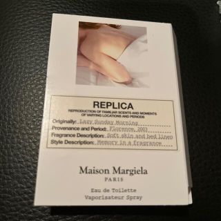 マルタンマルジェラ(Maison Martin Margiela)のレプリカ　レイジーサンデー　モーニング　サンプル(ユニセックス)