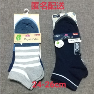 値下げ【匿名】男の子 boys ソックス 靴下 24-26cm 4足セット