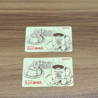 コメカ　1500円分×２　コメダ珈琲　株主優待券(レストラン/食事券)
