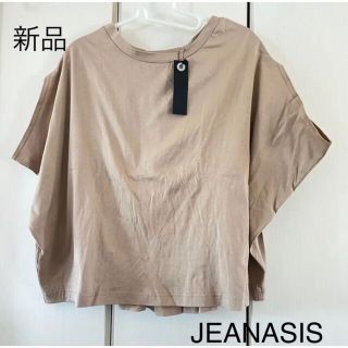 ジーナシス(JEANASIS)の新品☆ジーナシス　カットソー(カットソー(半袖/袖なし))