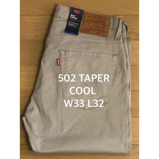 Levi's 502 TAPER FIT COOL