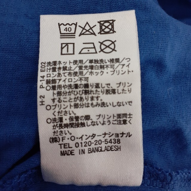 BREEZE(ブリーズ)のBREEZE ブリーズ☆夏休みTシャツ②140 キッズ/ベビー/マタニティのキッズ服男の子用(90cm~)(Tシャツ/カットソー)の商品写真