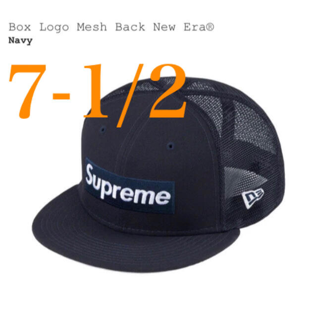 Supreme Box Logo Mesh Back New Era 7 5/8