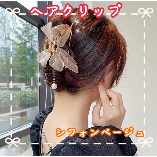 新品未使用 ヘアクリップ - ヘアピン